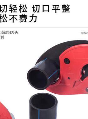 ppr大剪刀75水管剪切管器63PE管剪刀割刀PVC快剪75自动大口径剪刀