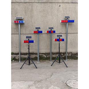 新款铝合金太阳能爆闪灯移动路障灯高速公路红蓝警示灯充电两用