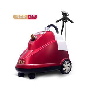 玉桥服装熨烫机正品E8-T588家用服装店商用专用小型熨烫机蒸汽熨