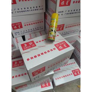 柜式 整箱旗星空调清洁剂家用内机专通用挂式 柠檬味泡沫型一件24瓶