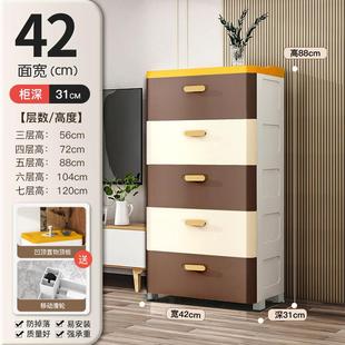 收纳柜子置物柜家用夹缝储物柜塑料床头柜多层收纳箱i. 加厚抽屉式