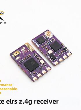 速率Elrs2.4G接收机飞行器Fpv无人机固定翼模型飞行器接收机