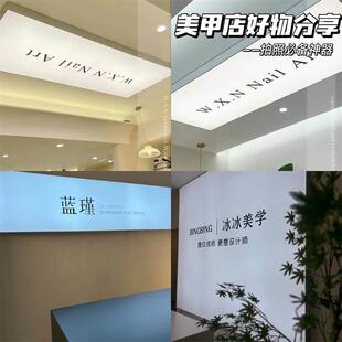 现代简约天花吊顶软膜灯箱餐厅婚纱服装店美容院天幕发光广告牌