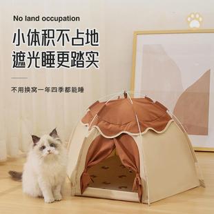 猫窝四季 凉窝狗窝猫咪用品 通用网红猫帐篷窝猫屋封闭式 猫咪窝夏季