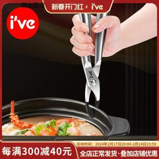 304不锈钢防烫夹取碗夹家用蒸菜蒸锅夹子厨房碗器提盘器 德国ive