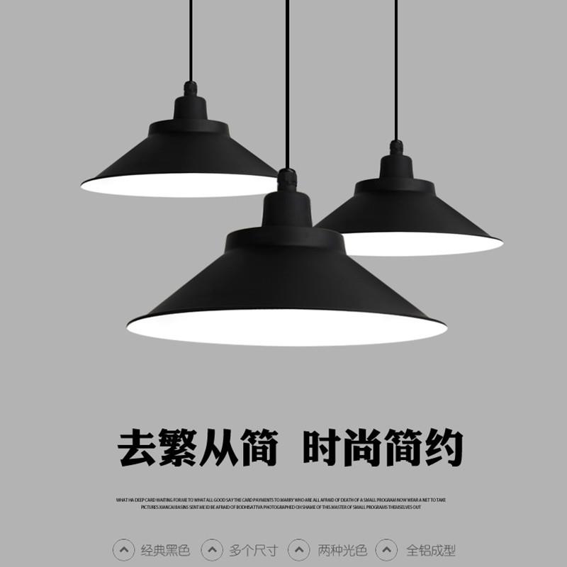 led简约灯罩工业风复古喇叭吊灯健身房舞蹈房办公室展厅超市工厂