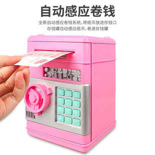儿童密码箱储蓄罐 玩具保险柜箱存钱罐存取款机自动吸纸迷你ATM机