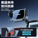 2026新款 手机支架汽车车载用自动锁紧新能源汽车中控屏幕专用导航
