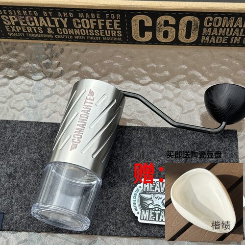 司令官C40手摇新款C60手摇磨豆机X25户外