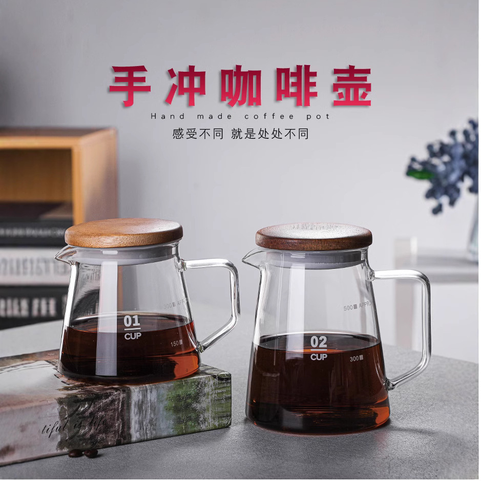 厂家供应日式带盖玻璃咖啡壶防尘相思木盖咖啡分享壶手冲壶可