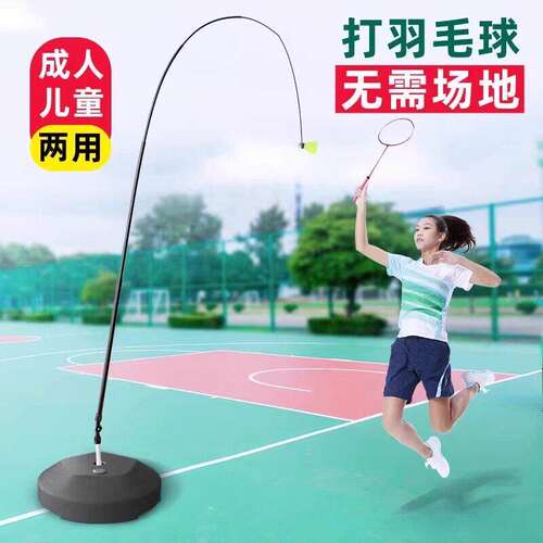室内吸顶单人自动回弹羽毛球训练