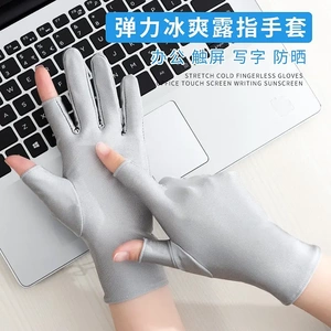 美甲防晒手套防紫外线防黑防辐射烤黑手套防护露指照灯做指甲半指