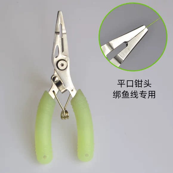 迷你多功能不锈钢路亚钳摘钩退钓