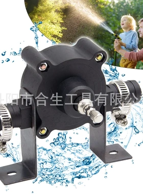 手电钻水泵家用小型抽水泵离心泵