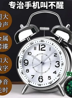2025新款机械闹钟初高中学生老人专用起床神器强力叫醒充电小闹铃