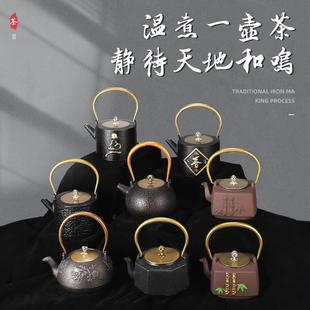 铸铁壶古风功夫茶具套装 多样 生铁泡茶壶家用酒店摆件铸铁茶壶款 式