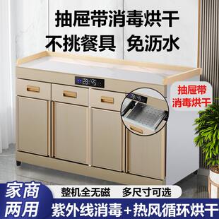 商用消毒柜抽屉带消毒烘干一体岩板台面酒店餐厅包厢饭店家用碗柜