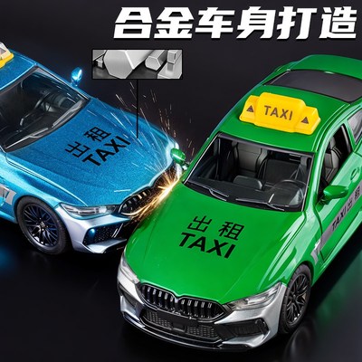 大号出租车儿童玩具仿真合金的士汽车模型男孩轿R车小汽车大众摆