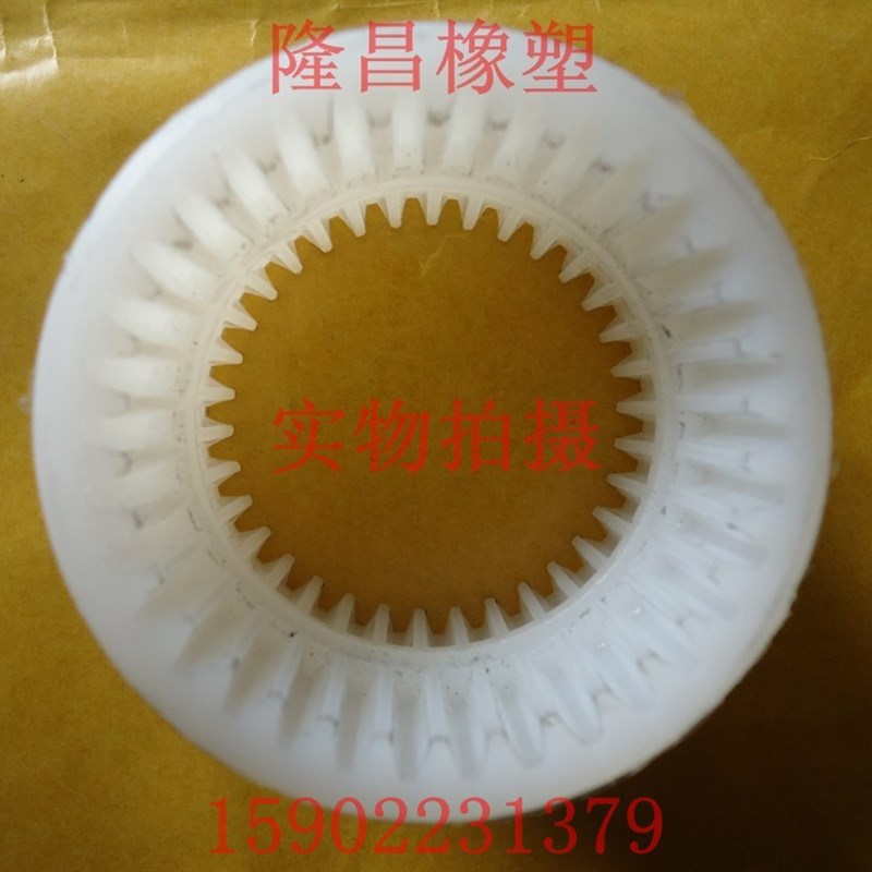 NL内齿型联轴套 尼龙连接套/齿轮联轴器NIL8/油泵电机联接/连轴器