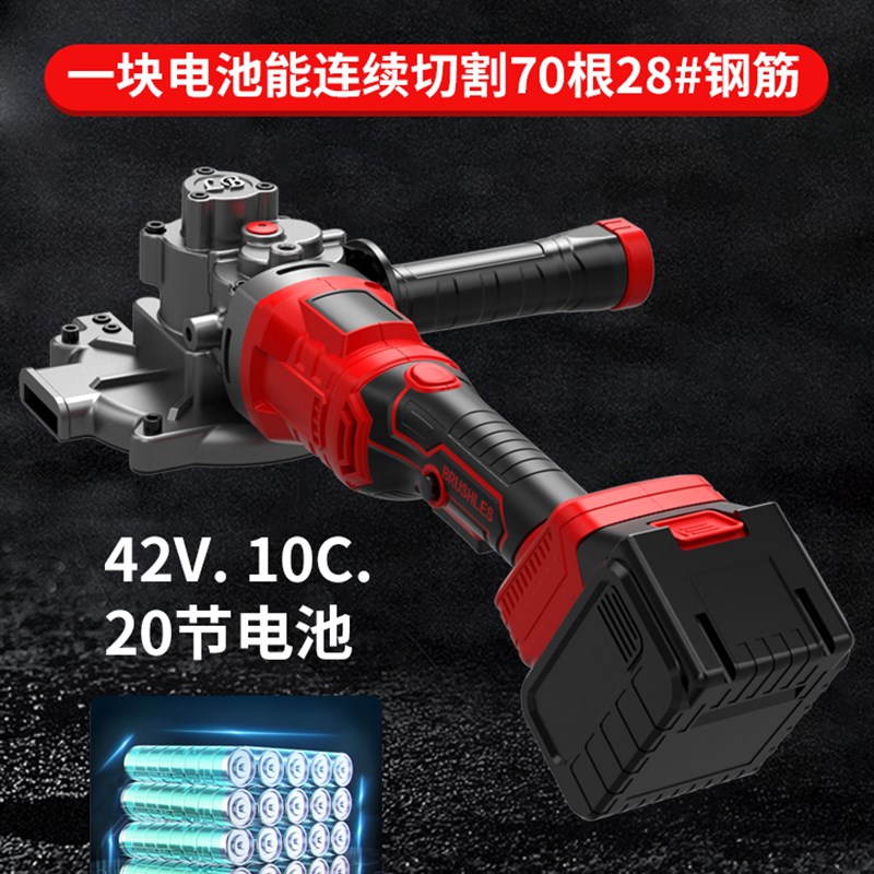 手持冷切锯钢筋切断机锂电金属圆方钢管切L割机神器螺杆手提便携