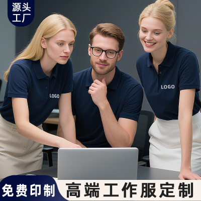 厂家直销纯棉T恤polo衫定制