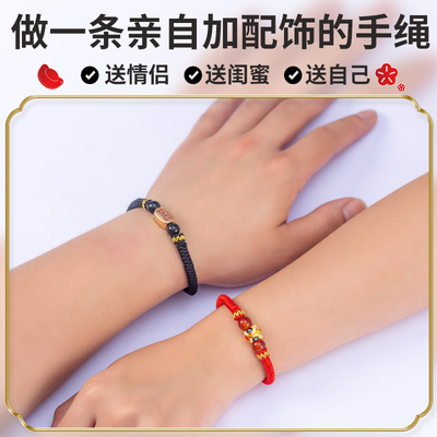 藏式金刚结半成品手绳材料包diy编绳可穿转运珠手工编织红绳手链