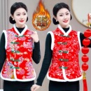 东北大花马甲加绒厚打鼓广场舞唐装 盘扣花马夹坎肩结婚年会演出服