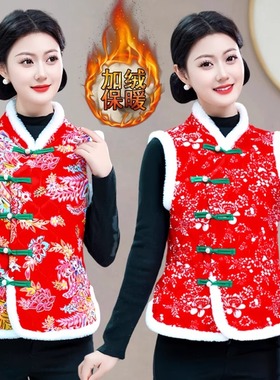 东北大花马甲加绒厚打鼓广场舞唐装盘扣花马夹坎肩结婚年会演出服