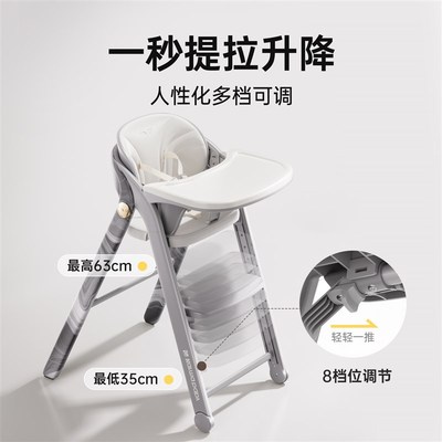卡曼守护宝宝餐椅成长椅儿童婴儿餐桌椅家用多功能折叠吃饭学坐椅