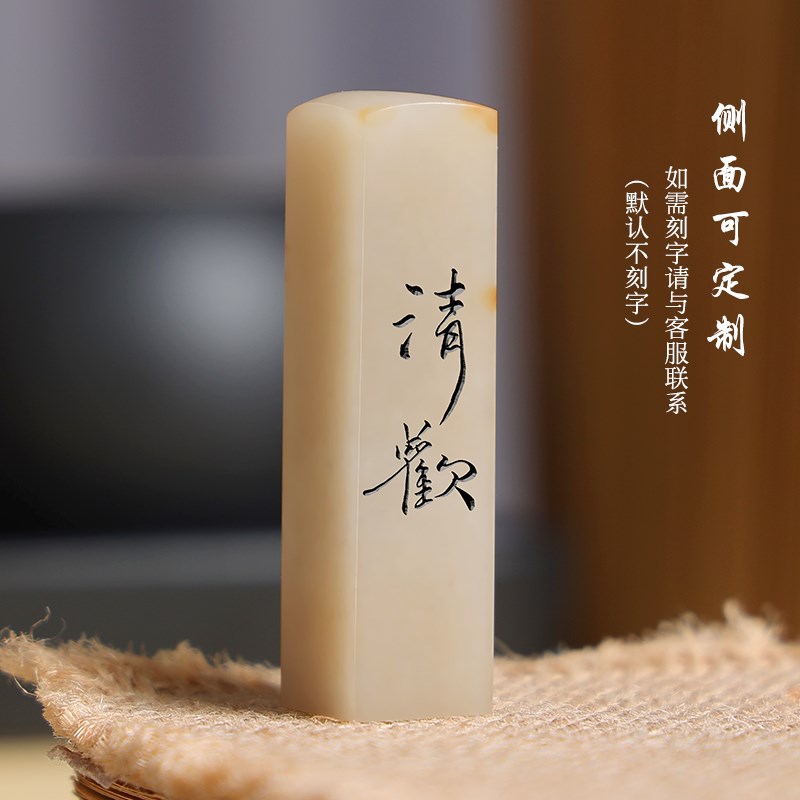 手工印章篆刻定制书法姓名章字画国画闲章书画落款章藏书闲章
