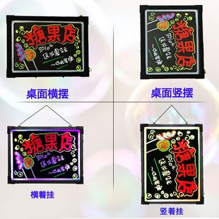 40广告显示屏 led柜台发光字挂插电小黑板七彩留言板电子荧光板30