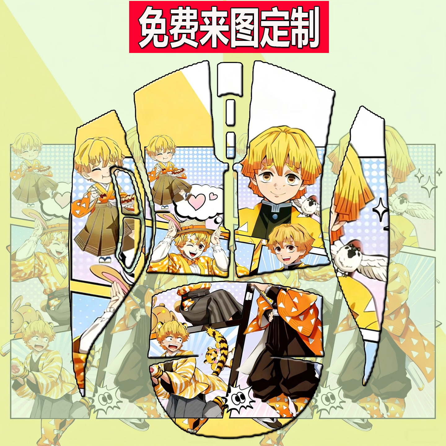 适用雷蛇曼巴眼镜蛇防滑贴八岐大蛇V2/炼狱蝰蛇V3V4Pro鼠标防汗贴