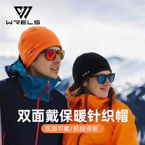 加绒跑步防风骑行双面可戴护耳