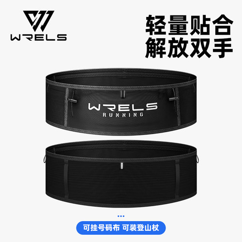 轻薄隐形跑步腰包多功能手机腰包