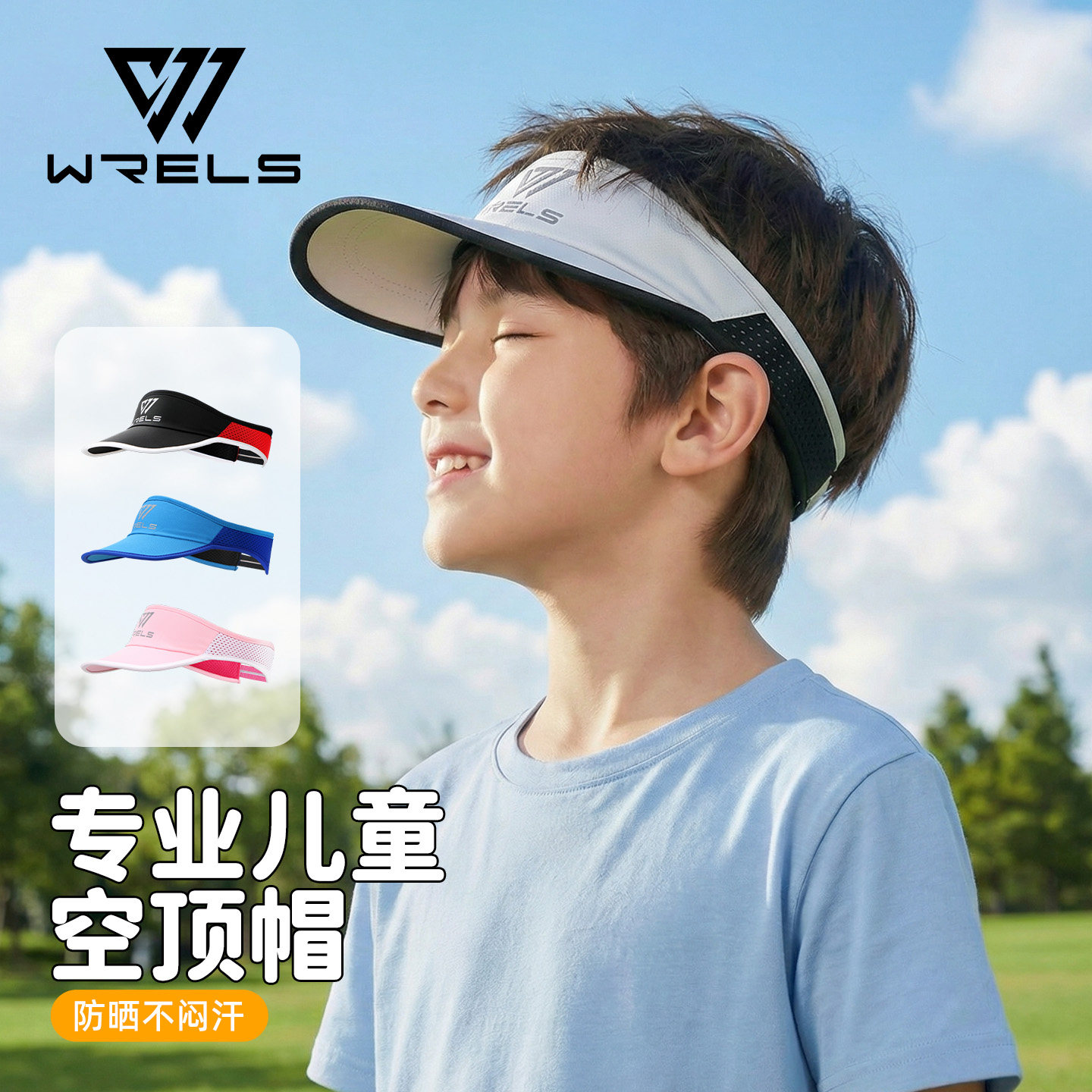儿童运动网球空顶帽防晒遮阳图片