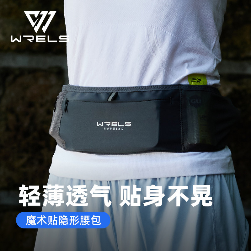 跑步腰包轻薄运动防水