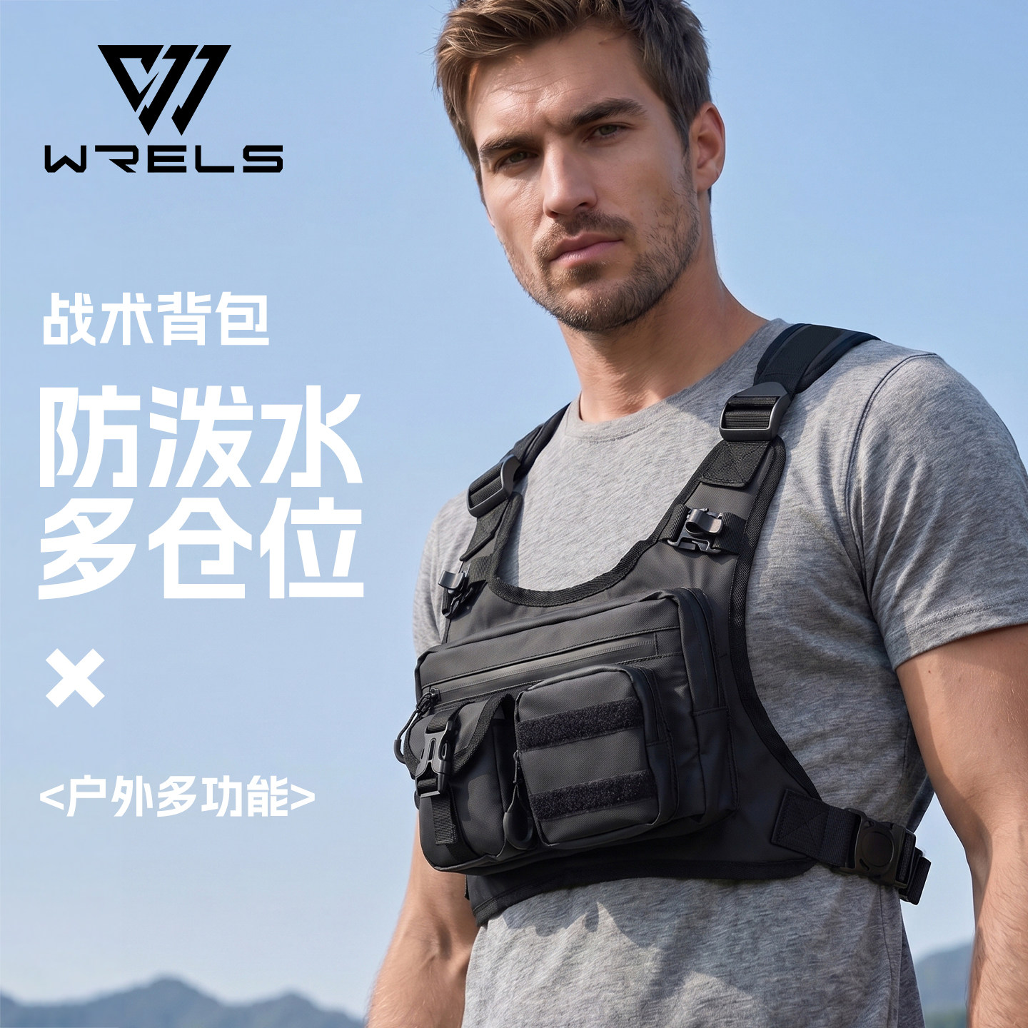 户外战术轻型大容量水袋胸包