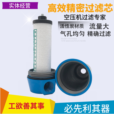 HOS压缩空气精密过滤器滤芯015Q除湿机除水油024/035P空压机滤芯