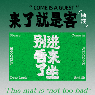 入户门进门丝圈地垫脚垫防滑耐脏家用咖啡厅门口垫子地毯 还行