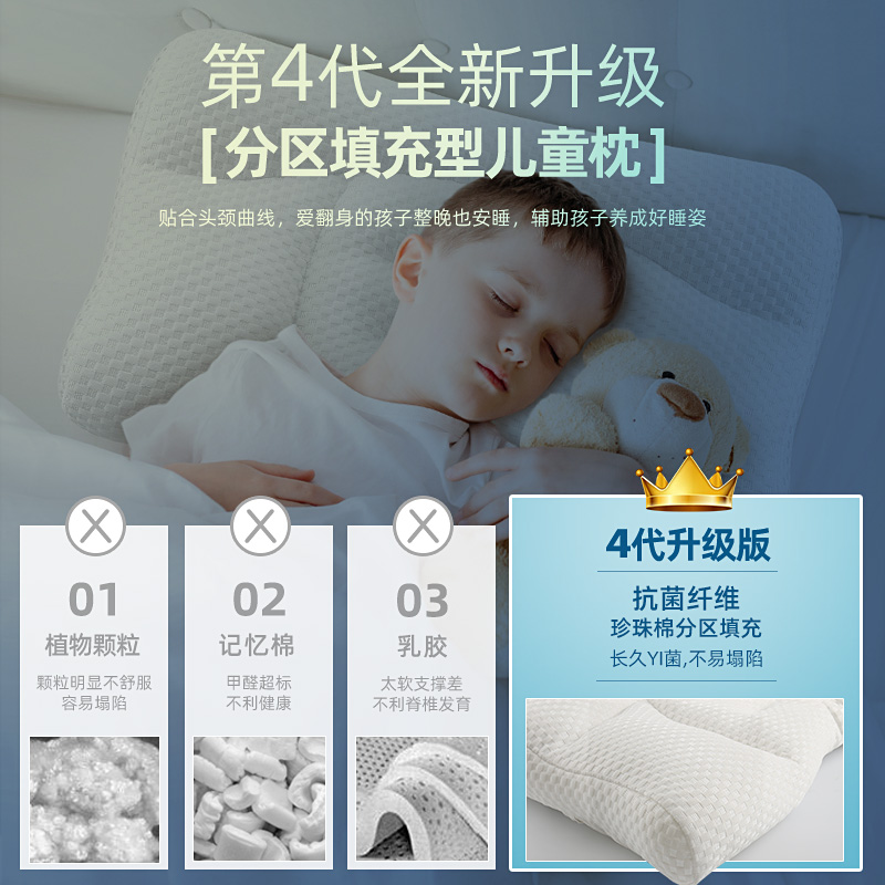 Hoag儿童枕头1一2-3-6-7岁以上四季通用婴儿枕宝宝小学生