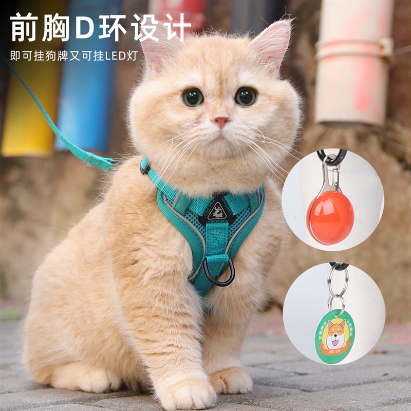 宠物猫咪牵引绳可爱背心式胸背带外出防挣脱可调节溜猫绳狗狗胸背