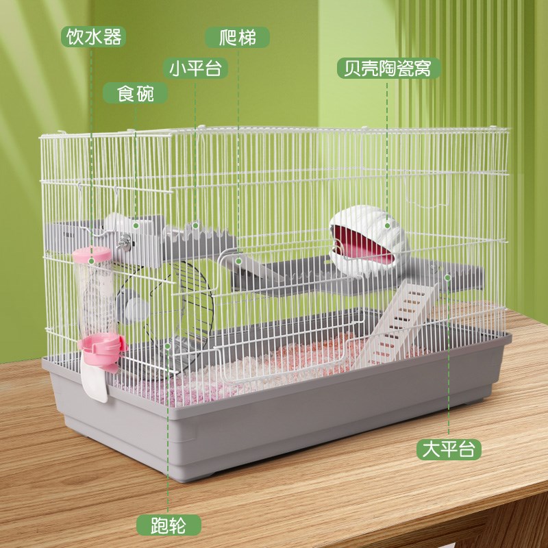 仓鼠笼子大空间新手全套金丝熊超大别墅透明豪华双层便宜用品
