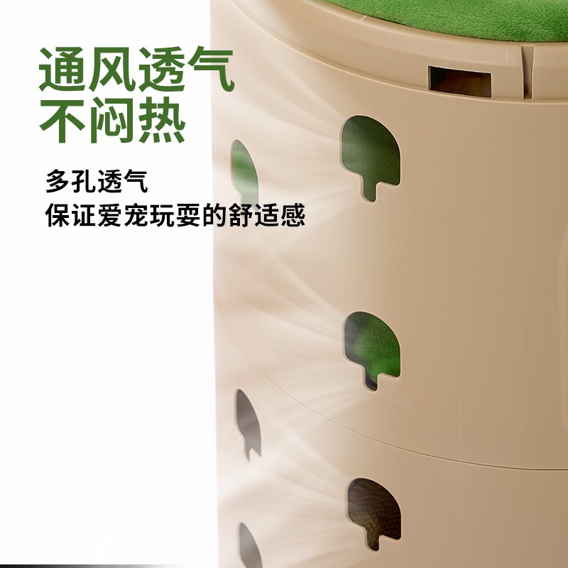 路可丝猫爬架家用猫窝猫树一体猫抓板猫架多层猫屋柱小户型不占地