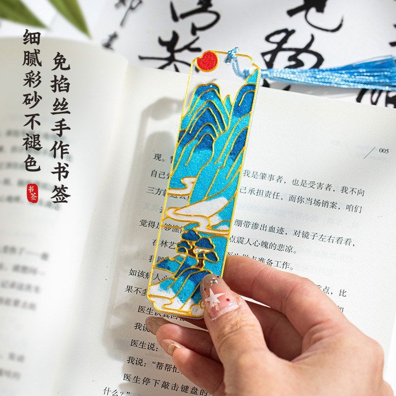 严选国风免掐丝珐琅书签手工diy材料包送老师同学纪念品团建活动