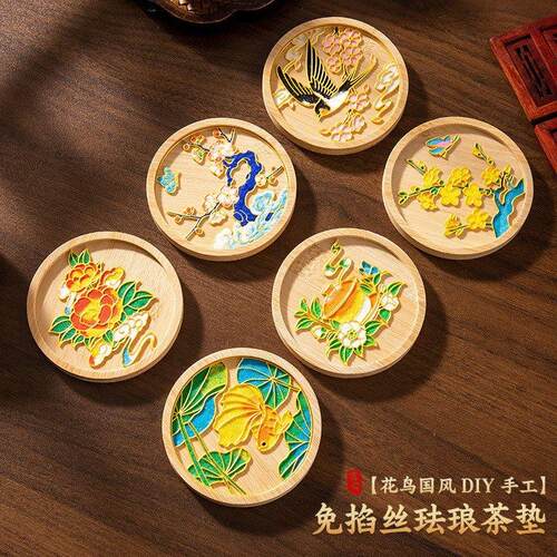 免掐丝珐琅手工花鸟兔杯垫国风diy材料包 文创小礼品节日礼物