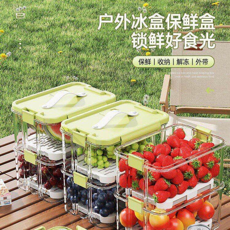 保鲜盒多功能带家用保鲜盒水果分格便携冰箱厨房食品级肉外出冷冻