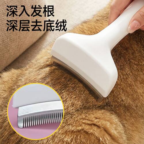 去毛猫长毛毛发梳子去梳毛猫咪