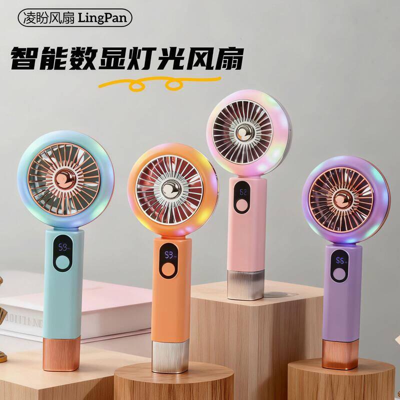 可爱手持智能带卡通风扇机器人新款桌面风扇夏季2026LED灯光数显