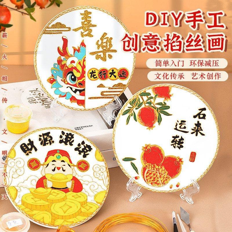掐丝珐琅画手工DIY摆件材料包景泰蓝工艺品装饰画暖场团建活动