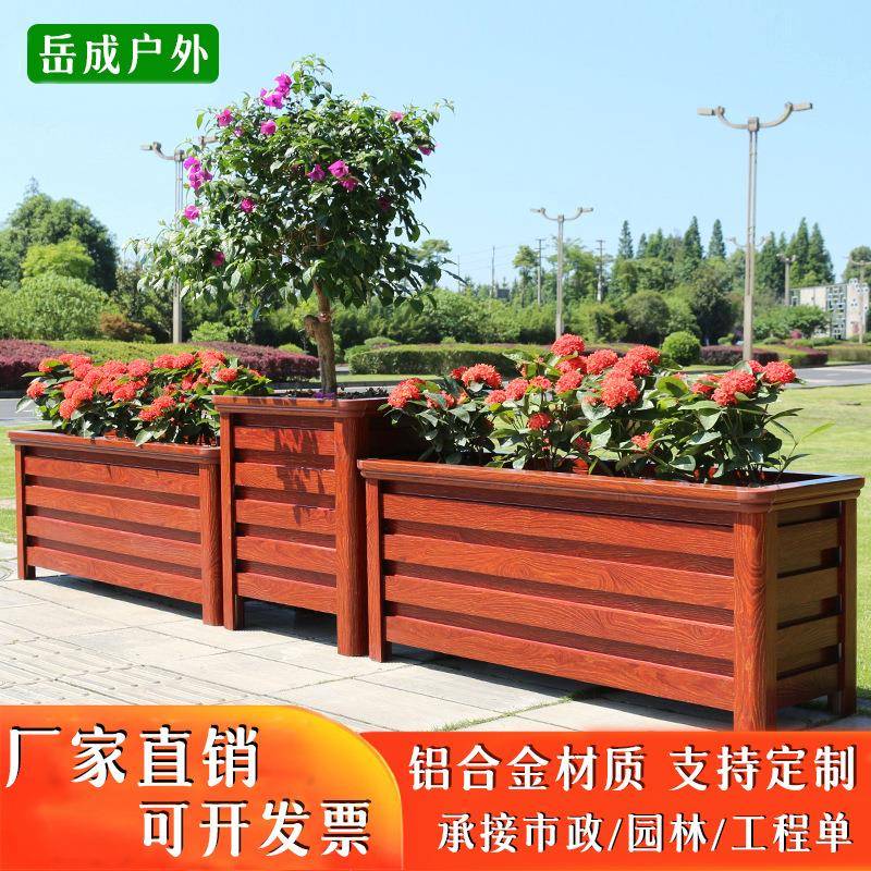 铝合金花箱户外阳台花槽长方形护栏马路花坛市政道路室外庭院花盆